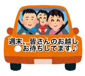 kazoku_driving