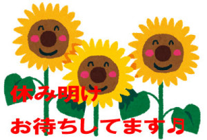 flower_sunflower