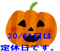 halloween_pumpkin1