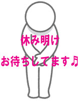 figure_ojigi