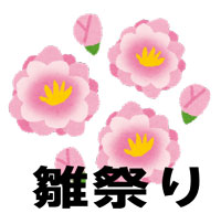 flower_momo