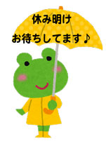 tsuyu_kaeru_umbrella