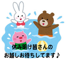 pool_mizuasobi_animal