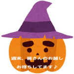 halloween_pumpkin7