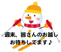 ski_snowman
