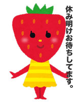 character_strawberry